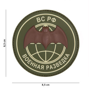 Embleem 3D PVC BC PO groen #9057