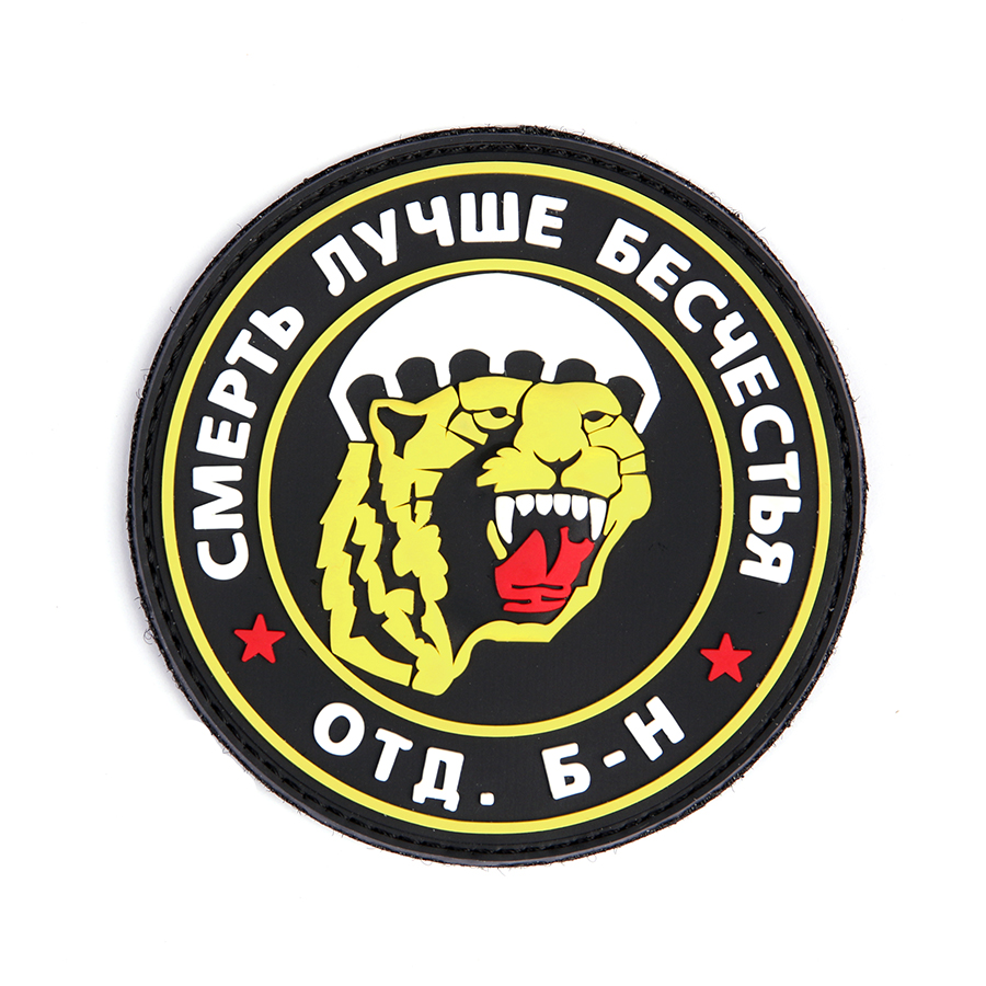 Embleem 3D PVC Spetsnaz puma #9071