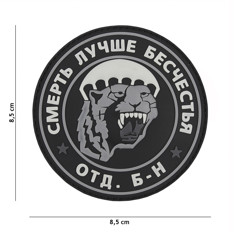 Embleem 3D PVC Spetsnaz puma grijs #9090