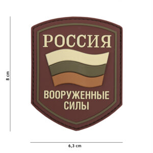 Embleem 3D PVC Russisch schild #9081