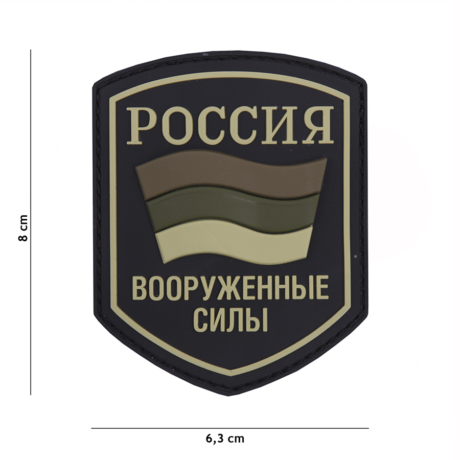 Embleem 3D PVC Russisch schild groen #9114