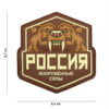 Embleem 3D PVC Russische beer #9092