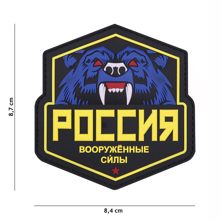 Embleem 3D PVC Russische beer geel #9080