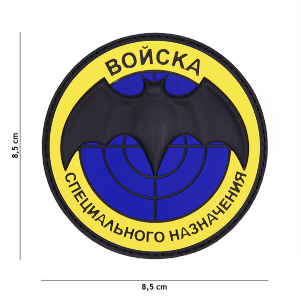Embleem 3D PVC Boncka geel #9075