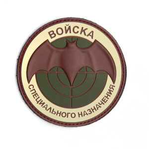 Embleem 3D PVC Boncka #9089